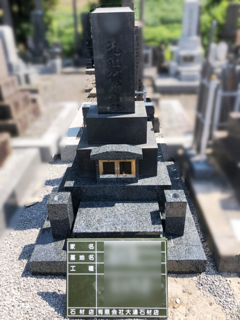 平川市観照院にて完成したお墓
